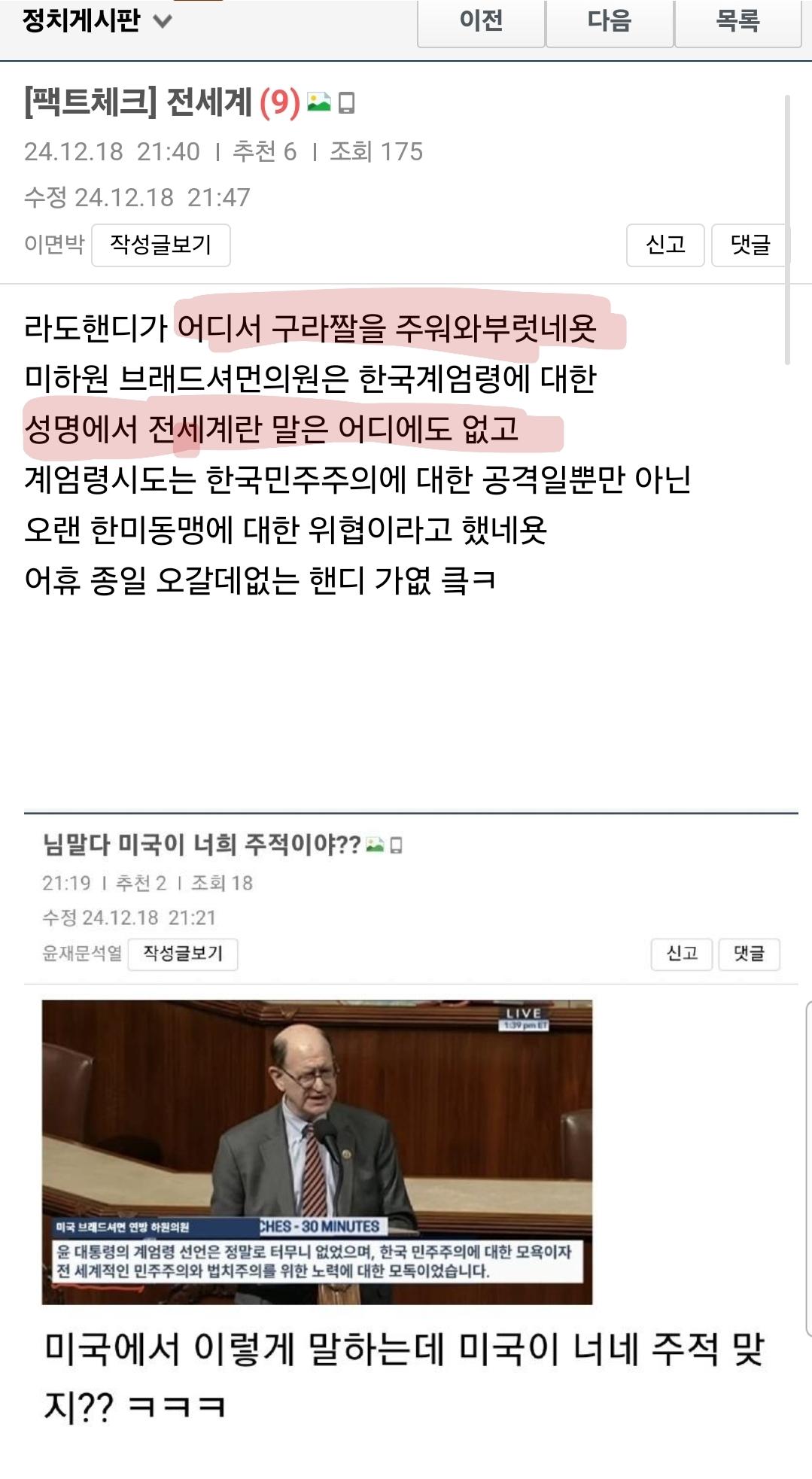 Screenshot_20251009_152807_Samsung Internet.jpg