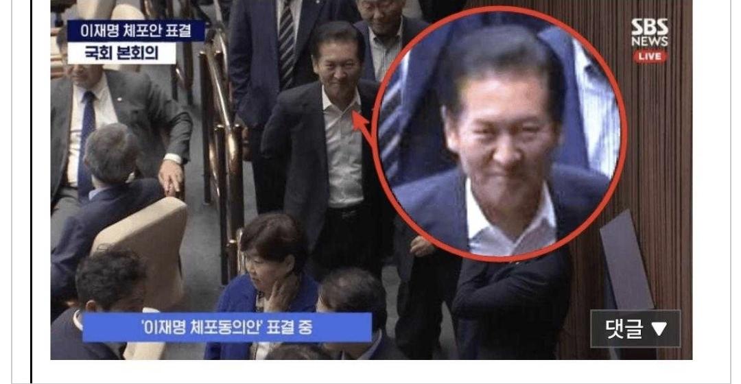 전대때 정청래 문제점, 비판하는 사람들 죄다 작세 취급해서 | 보배드림 정치게시판