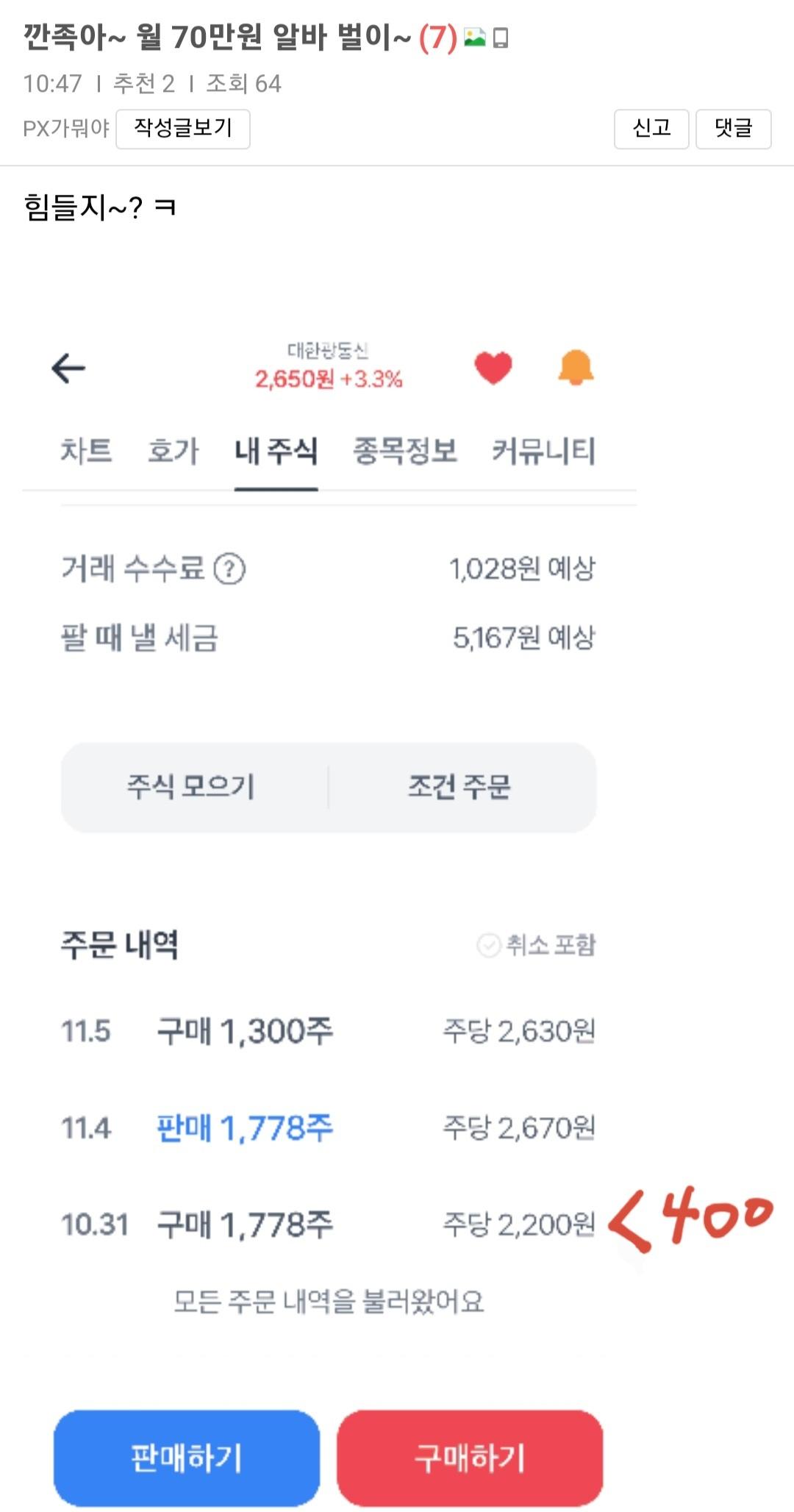 클릭하시면 원본 이미지를 보실 수 있습니다.