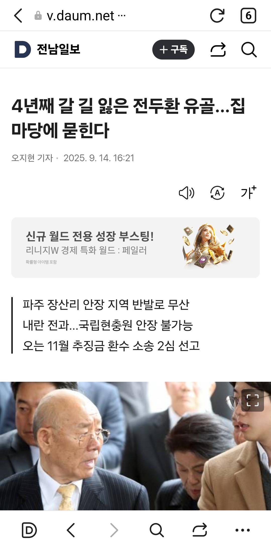 클릭하시면 원본 이미지를 보실 수 있습니다.
