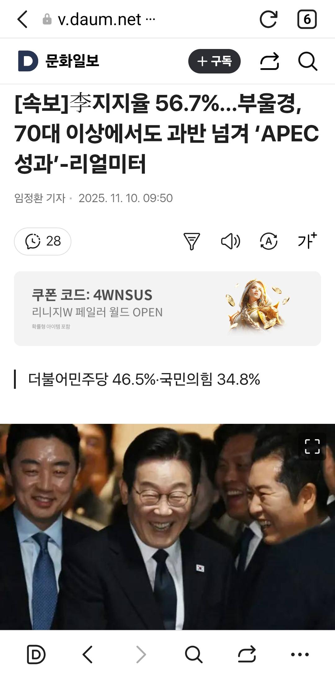 클릭하시면 원본 이미지를 보실 수 있습니다.