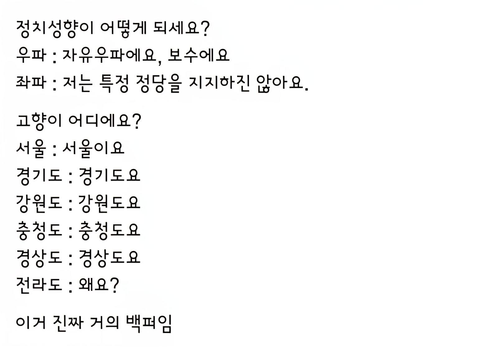 보배드림 베스트글