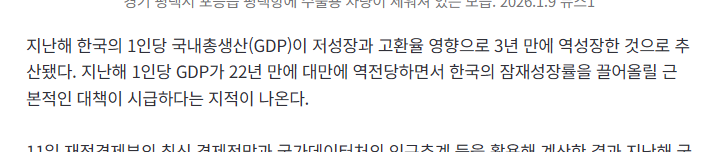 스크린샷 2026-01-11 155030.png