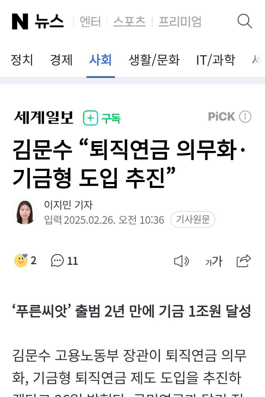 클릭하시면 원본 이미지를 보실 수 있습니다.