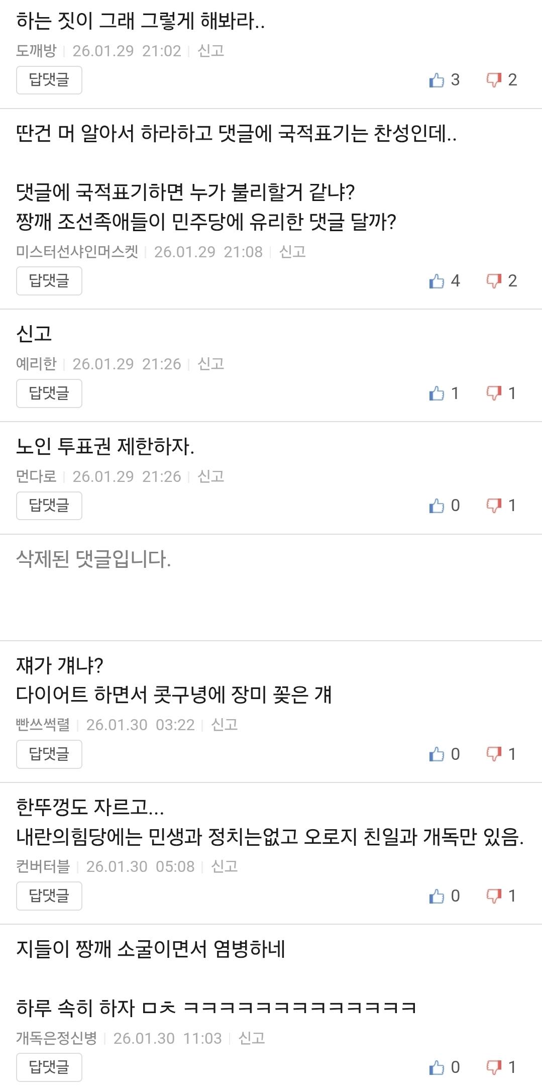 Screenshot_20260201_225812_Samsung Internet.jpg