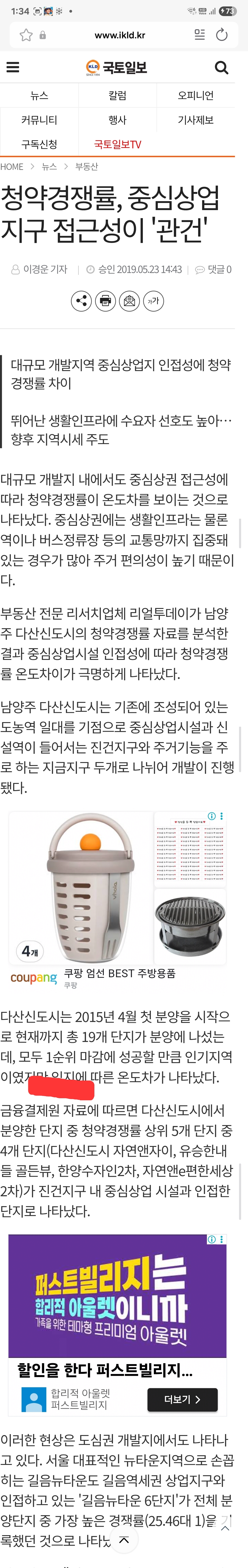Screenshot_20260202_013440_Samsung Internet.jpg