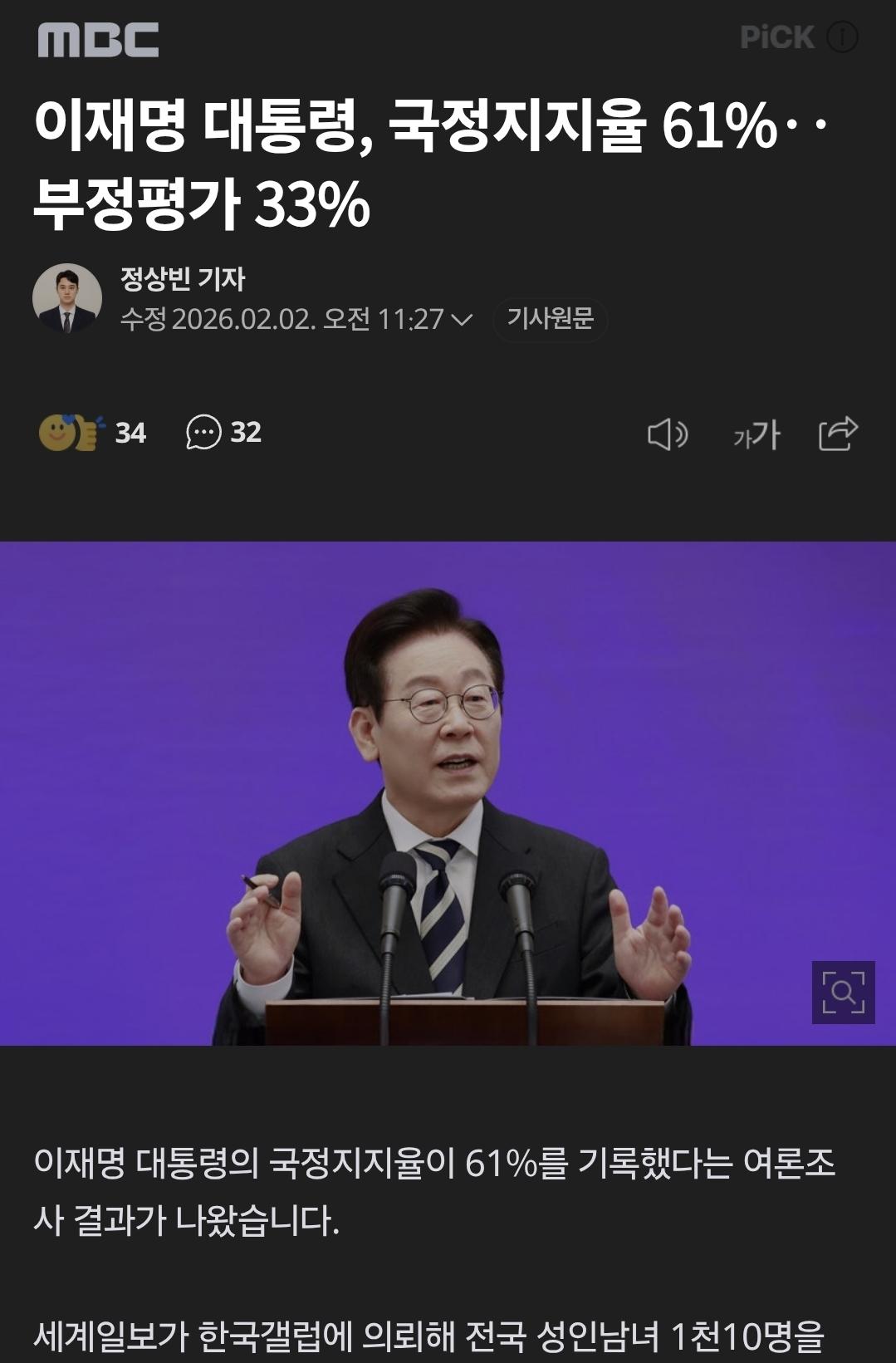 Screenshot_20260202_115642_Samsung Internet.jpg