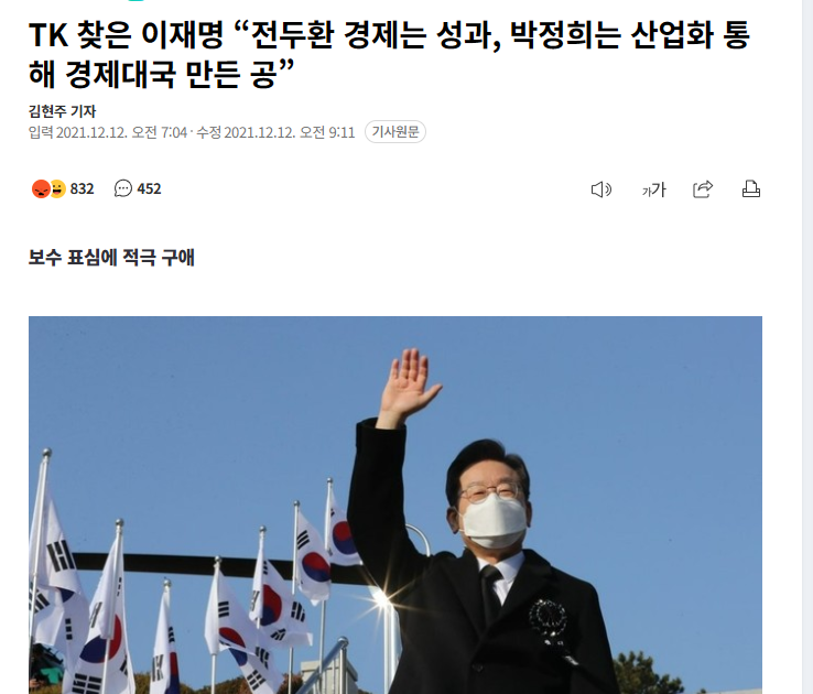 스크린샷 2026-02-02 203833.png