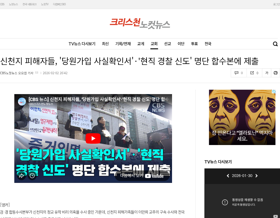 chrome_screenshot_2026. 2. 2. 오후 10시 32분 46초 GMT+09_00.png