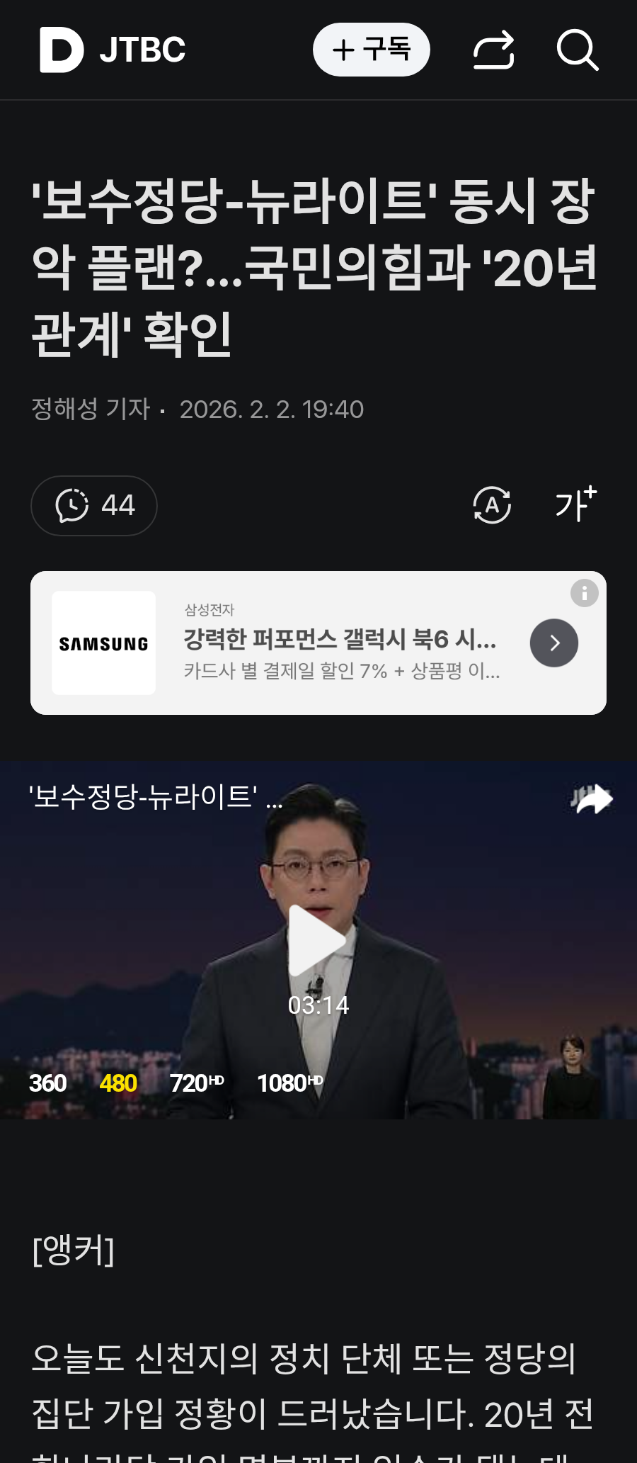 chrome_screenshot_2026. 2. 3. 오전 11시 55분 52초 GMT+09_00.png