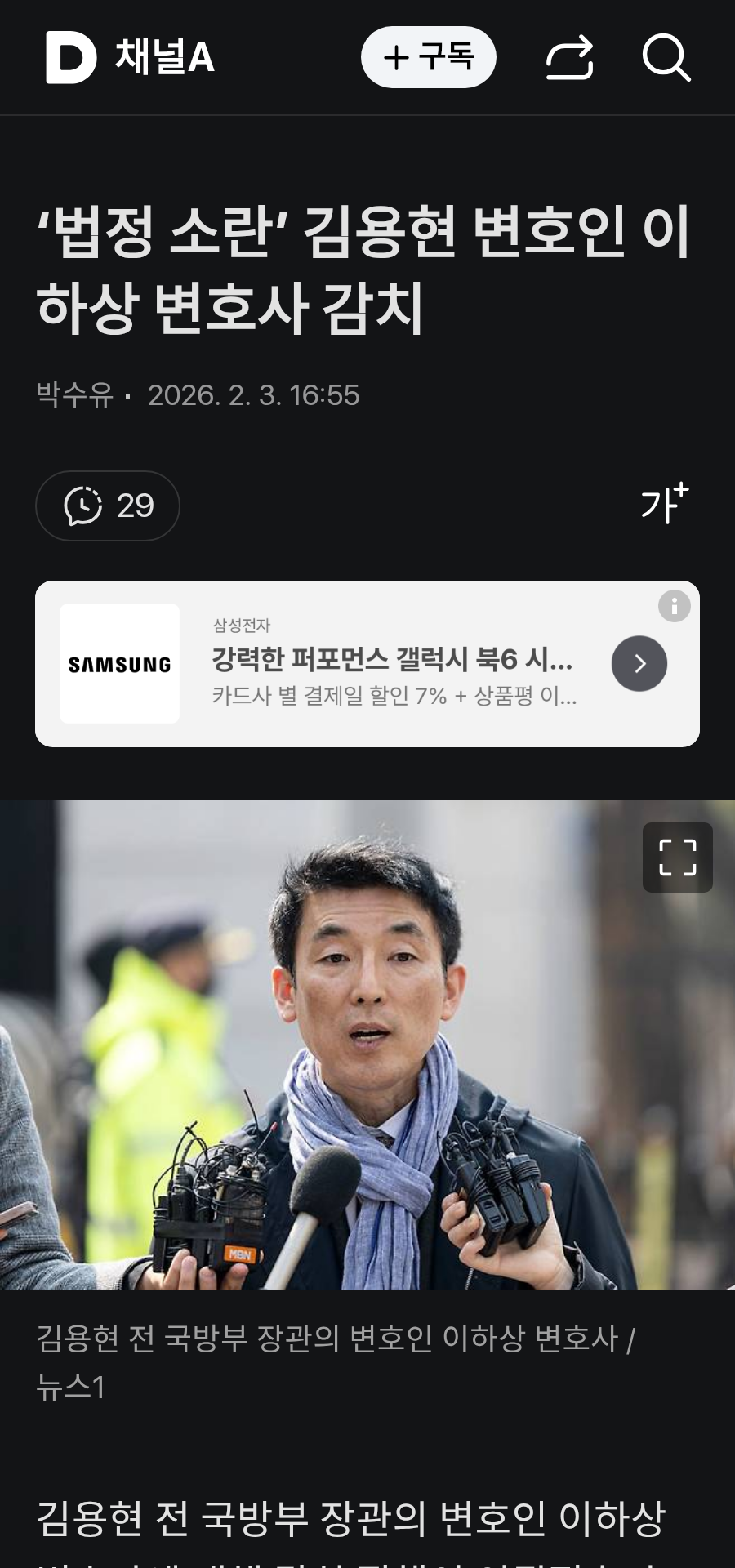chrome_screenshot_2026. 2. 3. 오후 5시 36분 16초 GMT+09_00.png