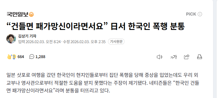 스크린샷 2026-02-03 190443.png
