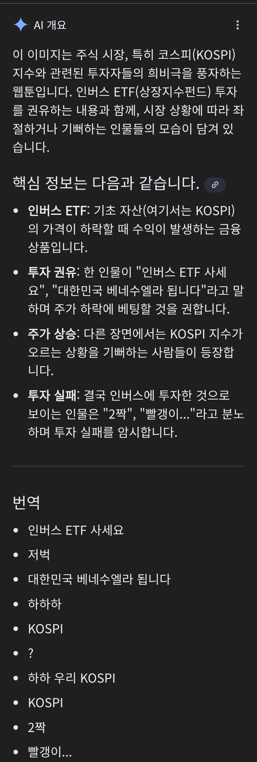 chrome_screenshot_2026. 2. 3. 오후 9시 33분 16초 GMT+09_00.png