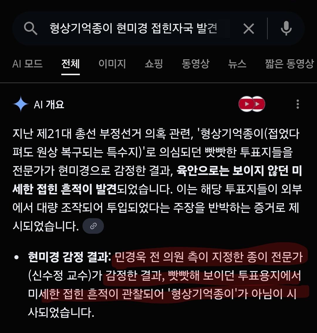 Screenshot_20260129_151851_Samsung Internet.jpg
