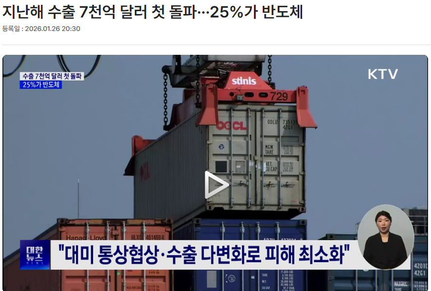 스크린샷 2026-02-04 163727.png