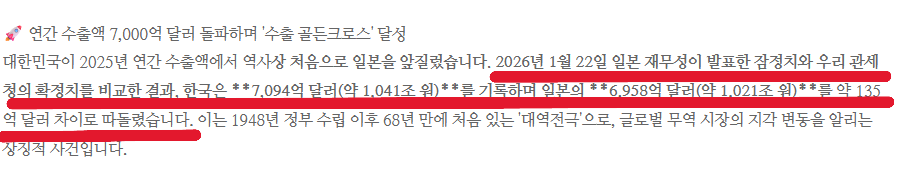 스크린샷 2026-02-04 164018.png