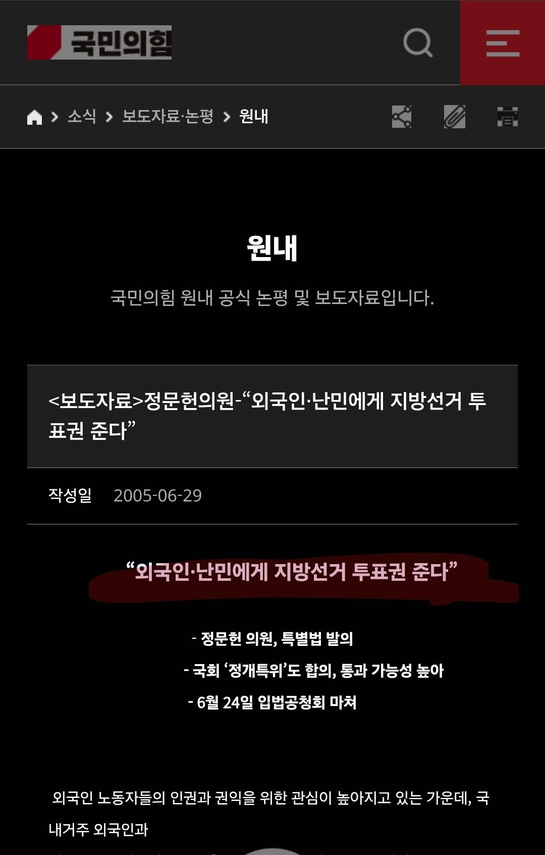 Screenshot_20260204_155939_Samsung Internet.jpg