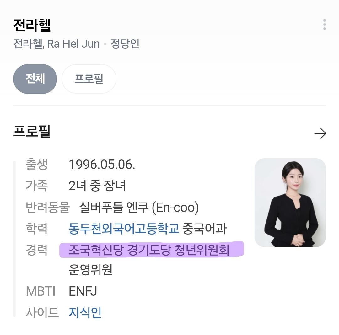 Screenshot_20260204_183221_Samsung Internet.jpg