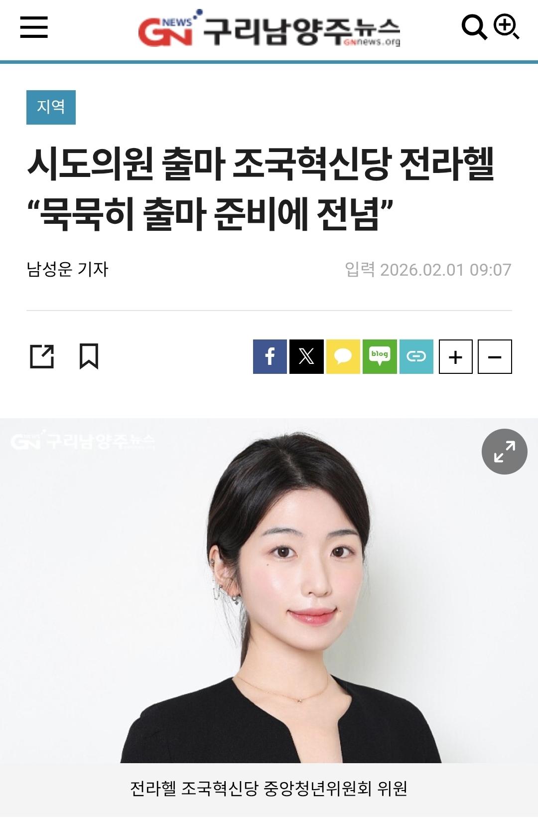 Screenshot_20260204_183158_Samsung Internet.jpg