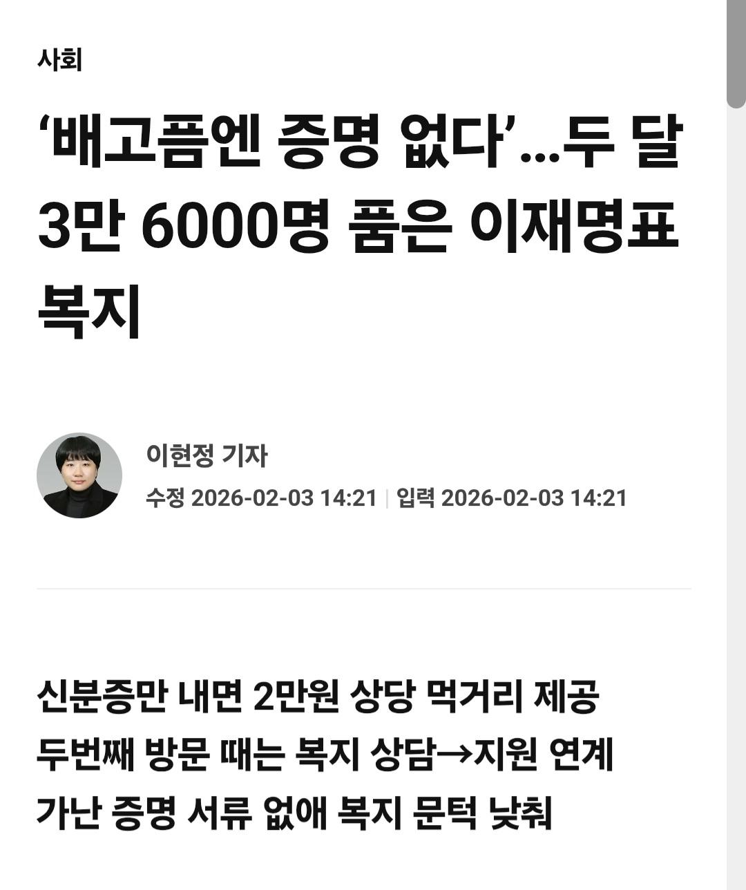 Screenshot_20260204_225657_Samsung Internet.jpg
