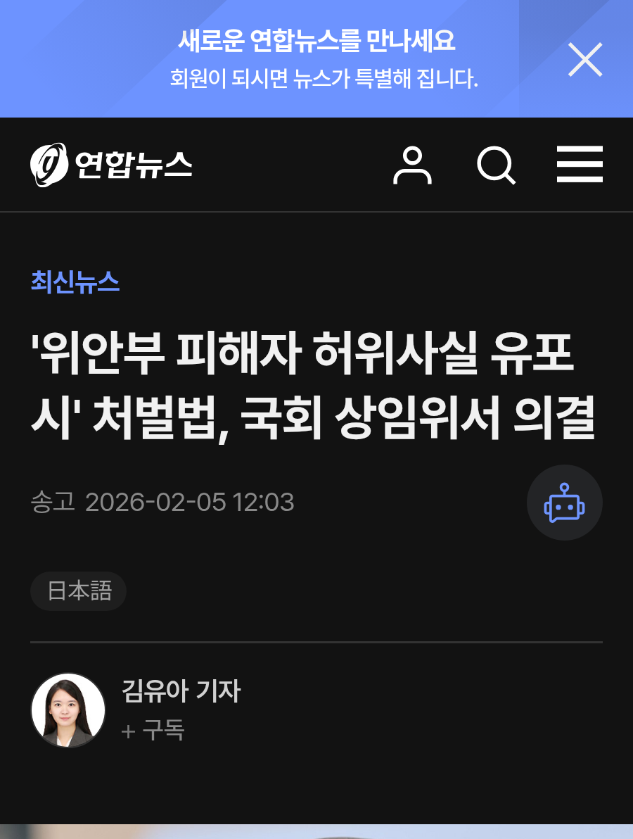 chrome_screenshot_2026. 2. 5. 오후 2시 51분 22초 GMT+09_00.png