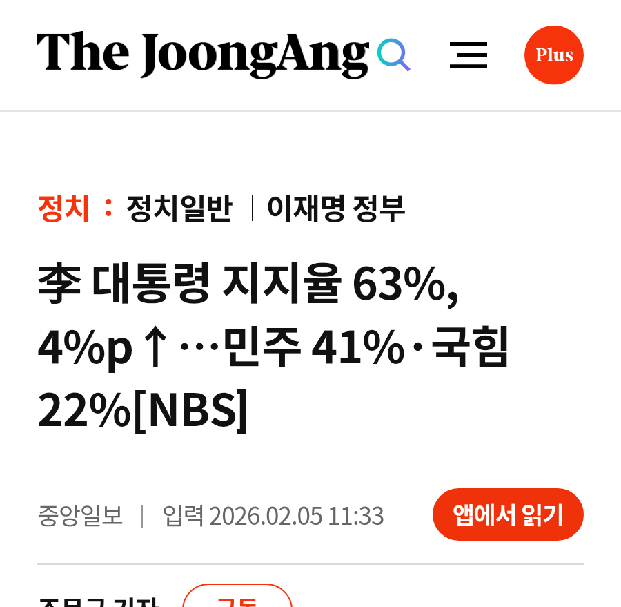 chrome_screenshot_2026. 2. 5. 오후 3시 2분 9초 GMT+09_00.png