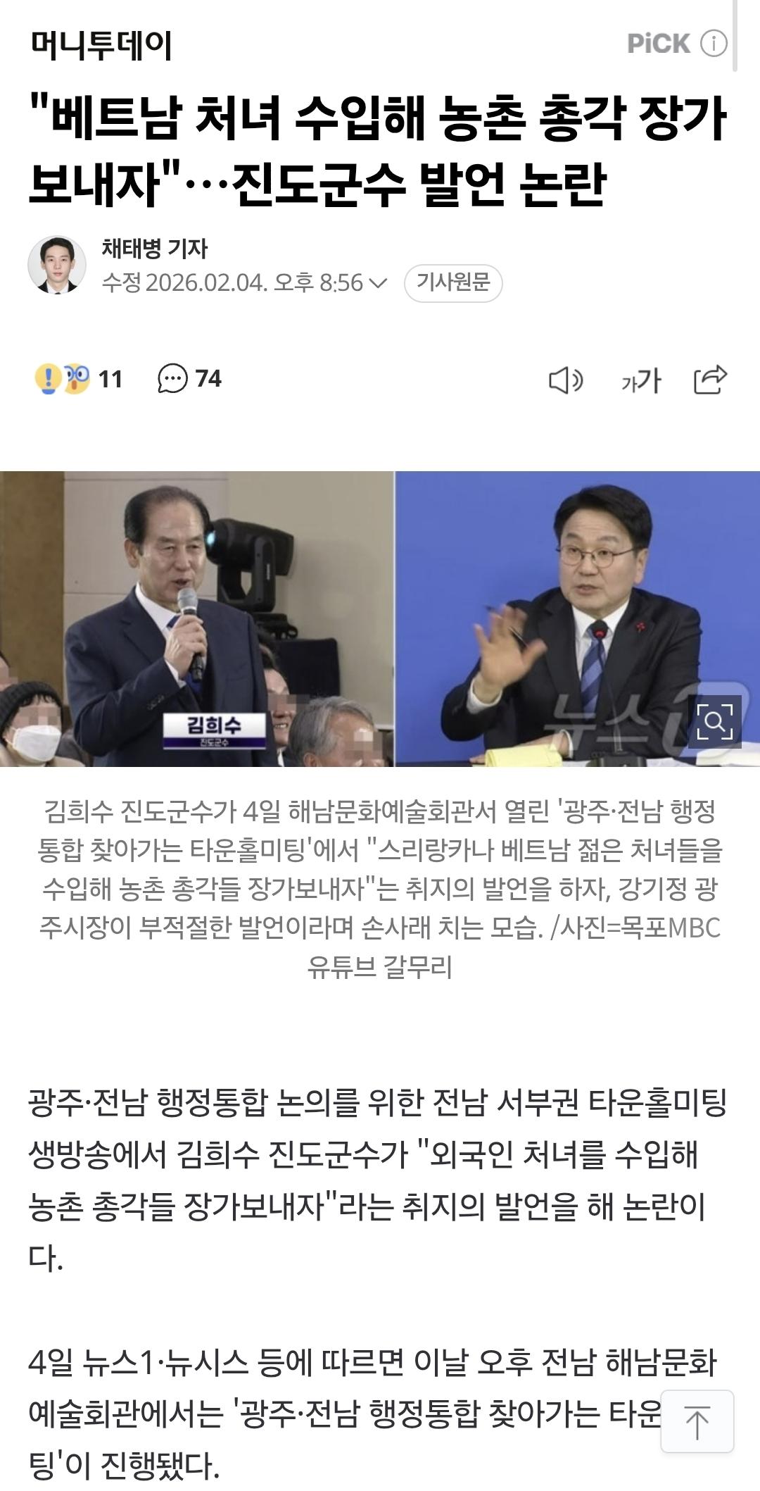 Screenshot_20260205_175921_Samsung Internet.jpg