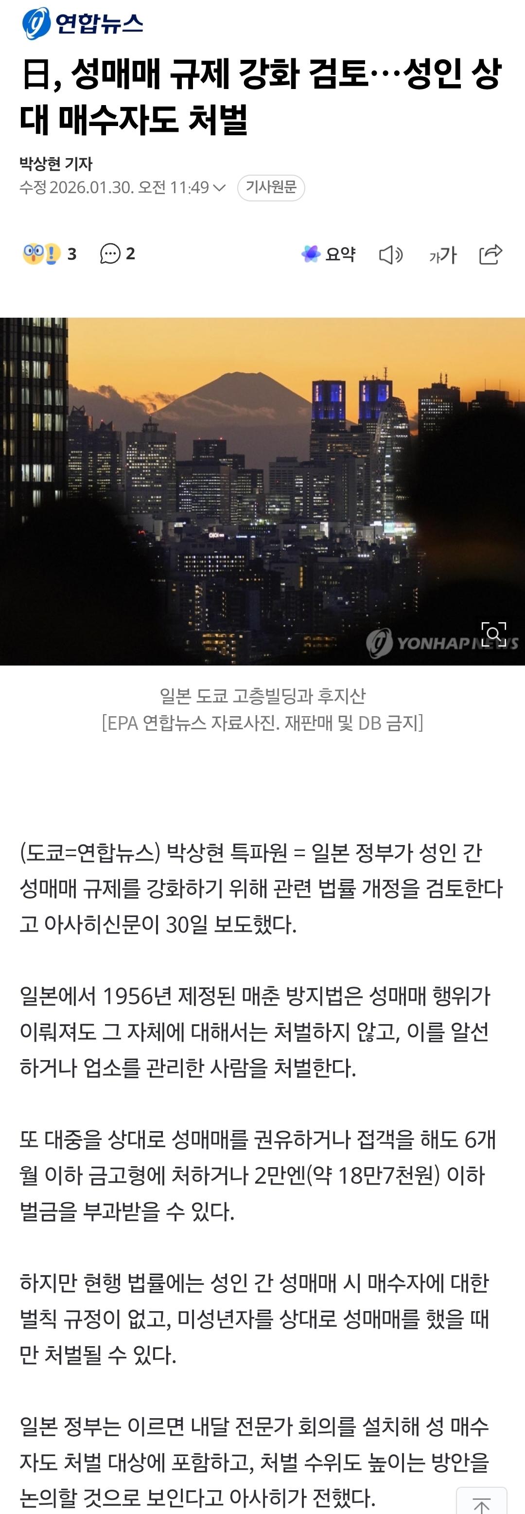 Screenshot_20260205_181250_Samsung Internet.jpg