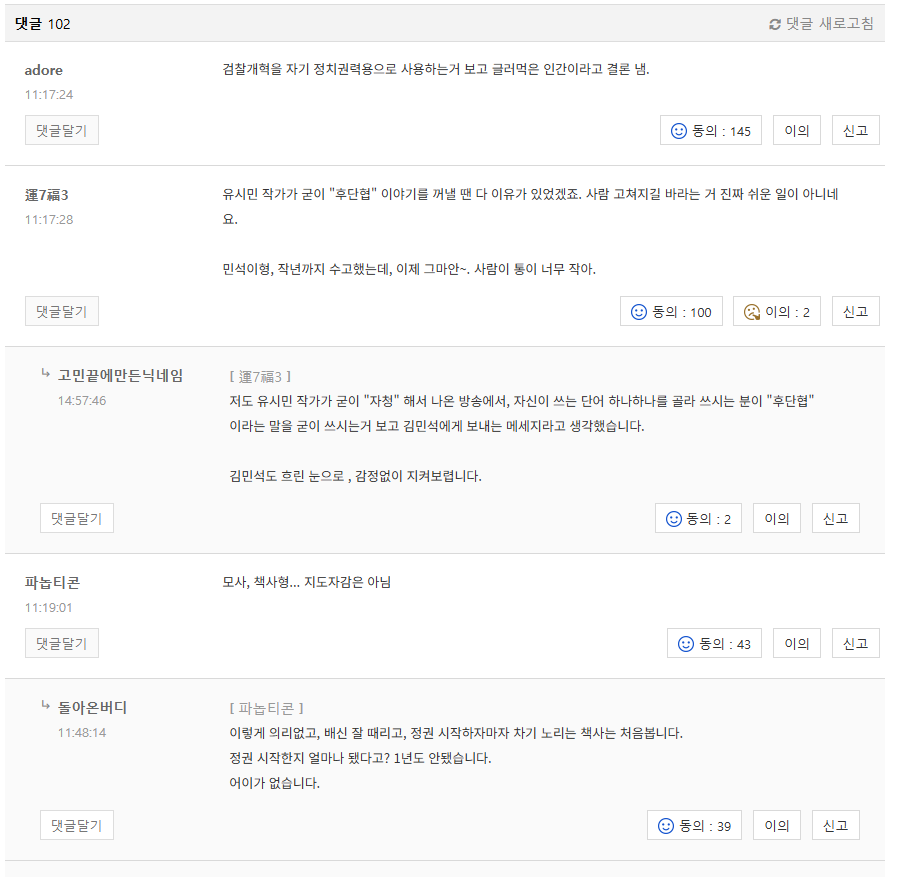 딴지2.png