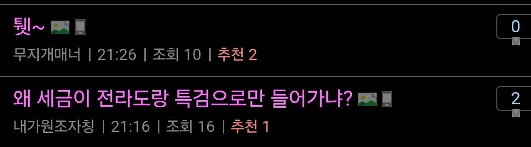 Screenshot_20260205_213301_Samsung Internet.jpg