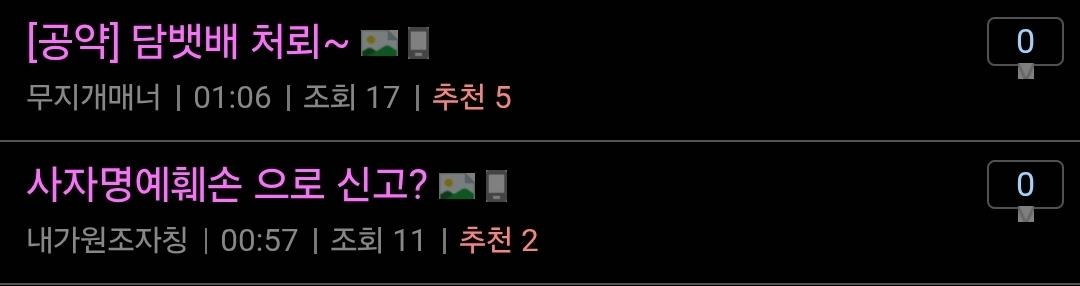 Screenshot_20260126_011733_Samsung Internet.jpg