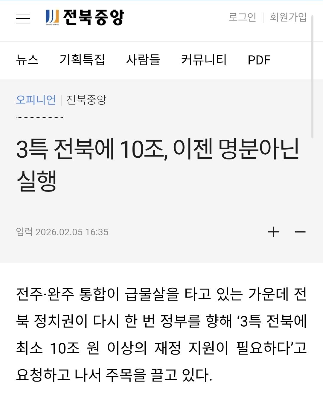 Screenshot_20260205_210453_Samsung Internet.jpg