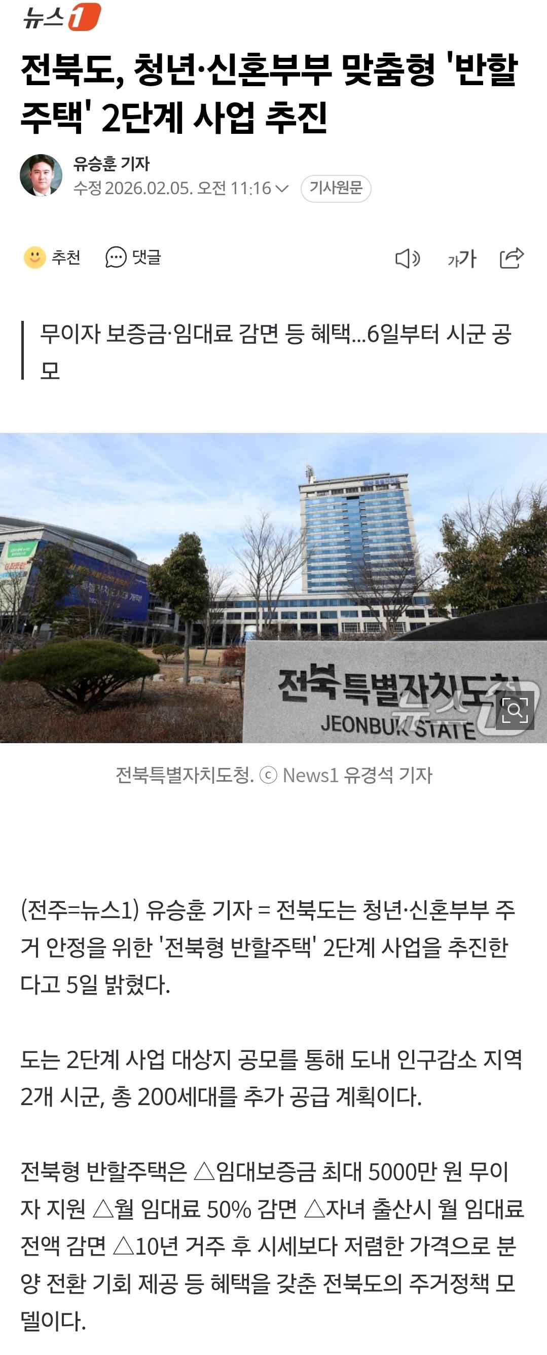 Screenshot_20260205_210647_Samsung Internet.jpg