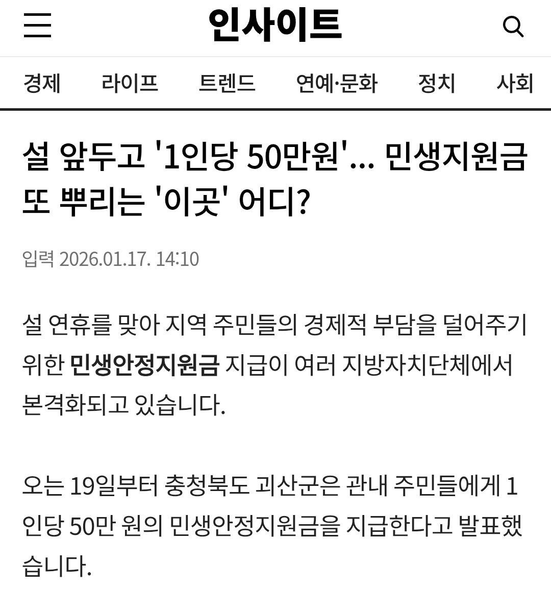 Screenshot_20260205_210852_Samsung Internet.jpg