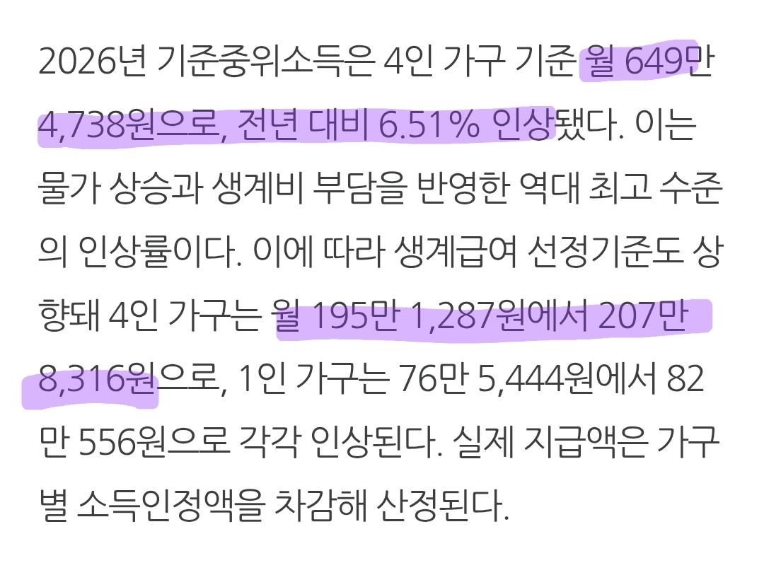 Screenshot_20260205_211336_Samsung Internet.jpg