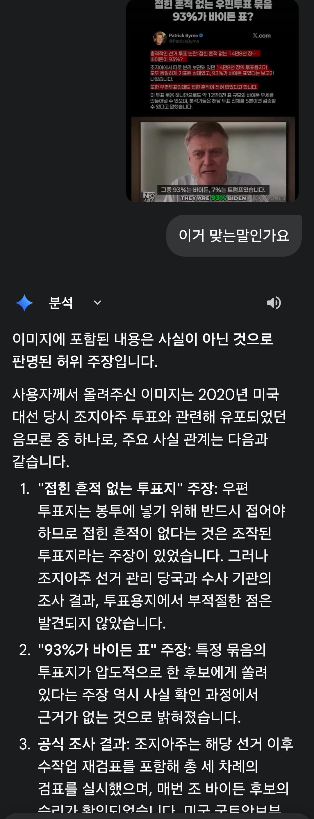Screenshot_20260206_131849_Google.jpg