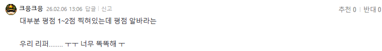 Cap 2026-02-06 16-46-03-008.png