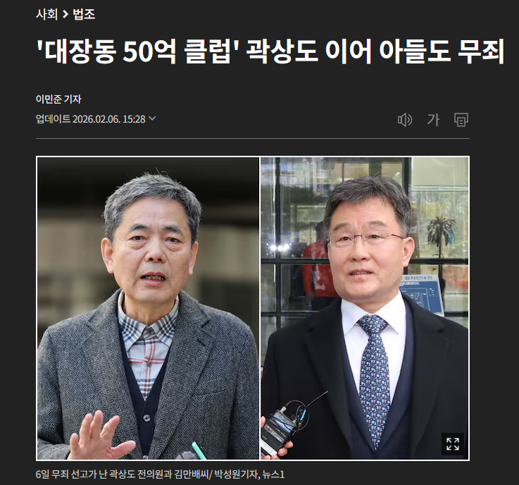 스크린샷 2026-02-06 155847.png