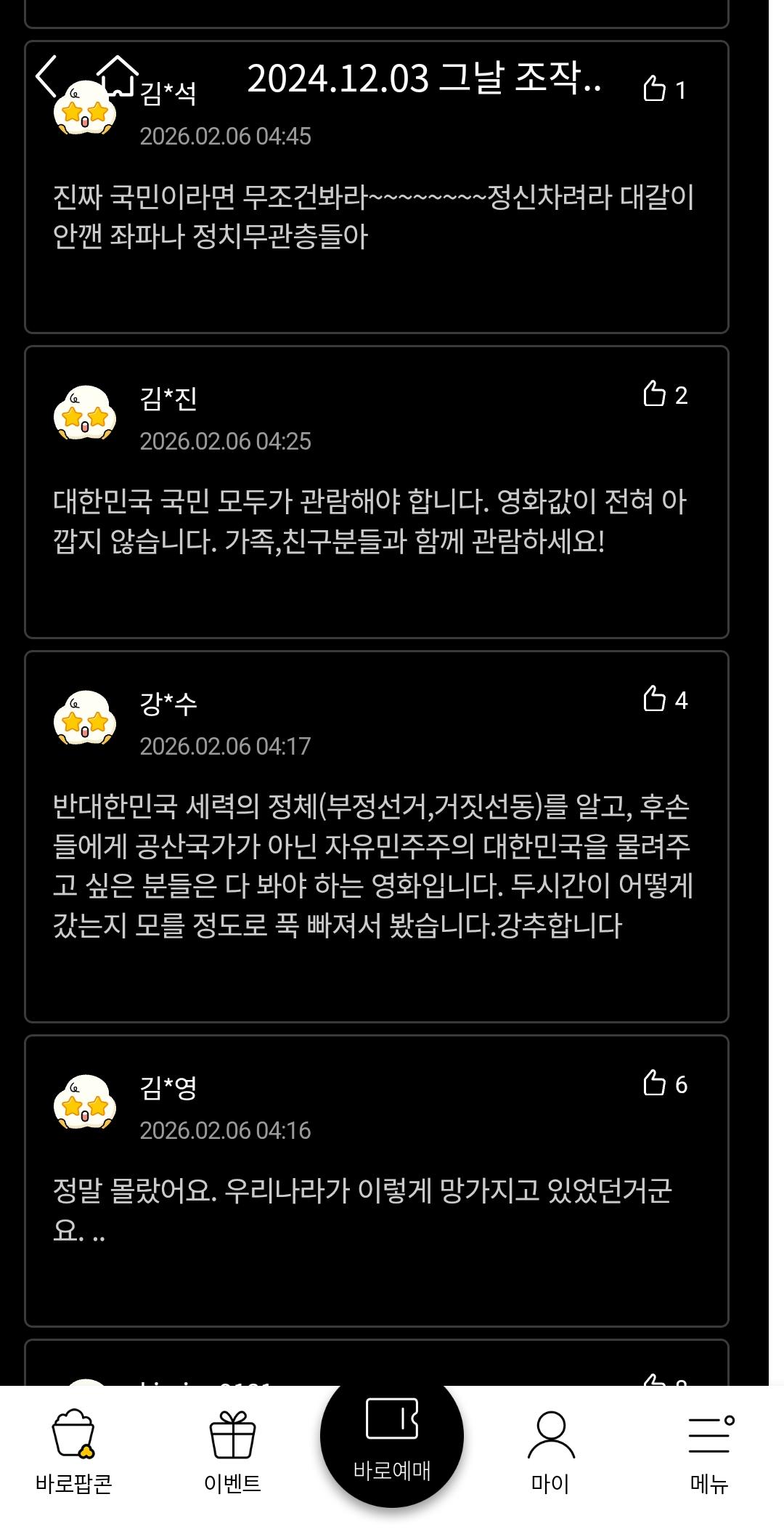 Screenshot_20260206_171811.jpg
