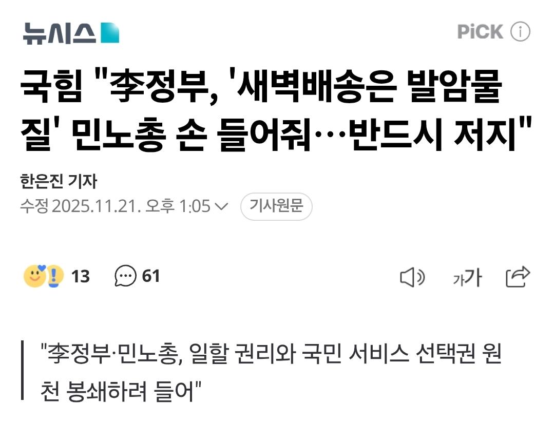 Screenshot_20260206_232323_Samsung Internet.jpg