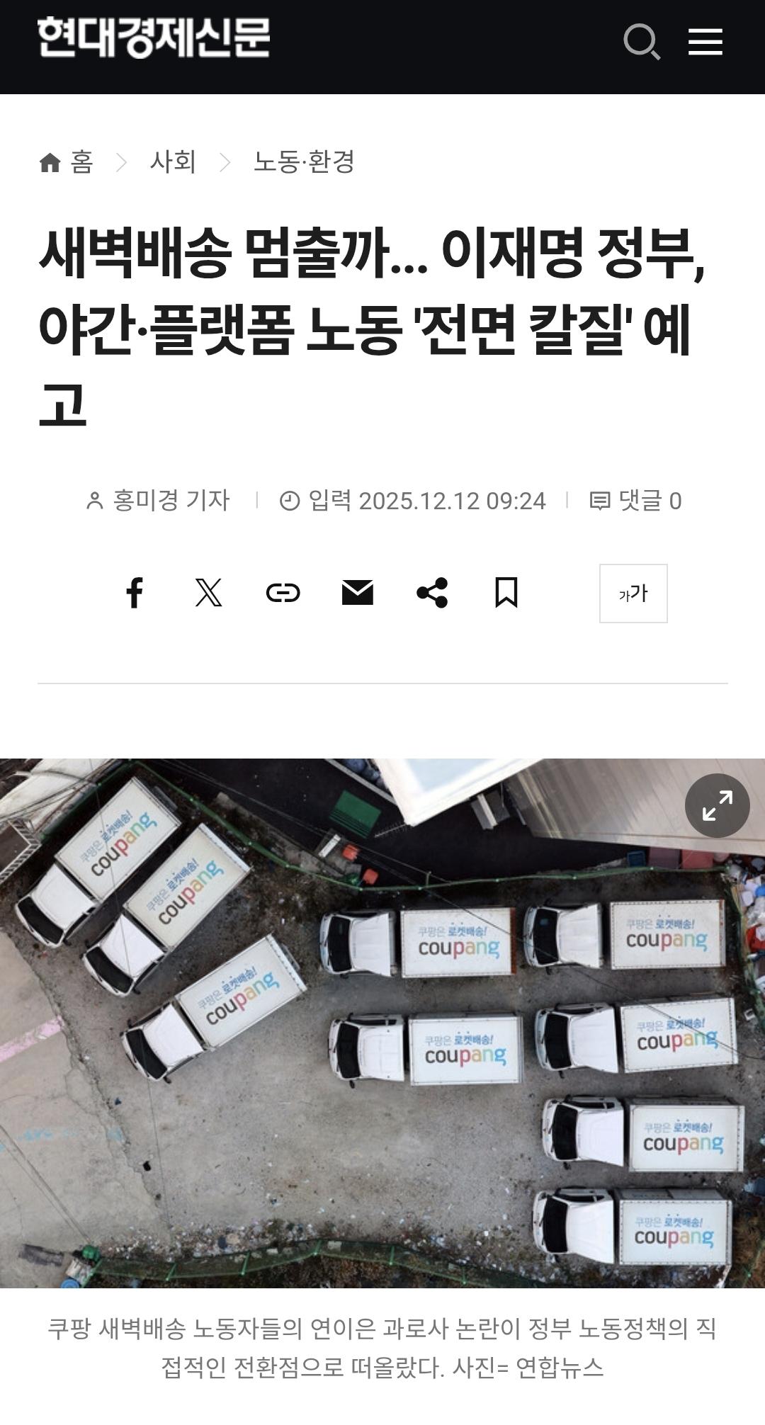 Screenshot_20260206_232227_Samsung Internet.jpg