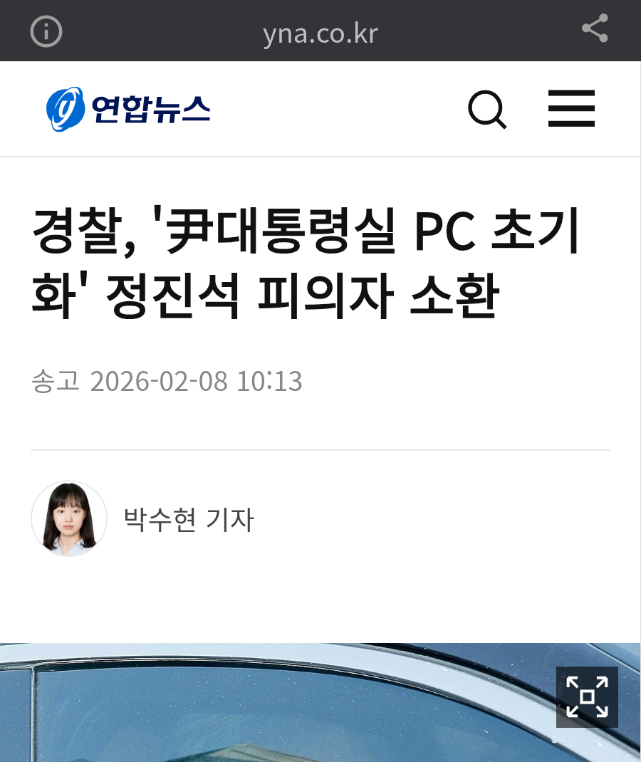 chrome_screenshot_2026. 2. 8. 오후 1시 49분 13초 GMT+09_00.png
