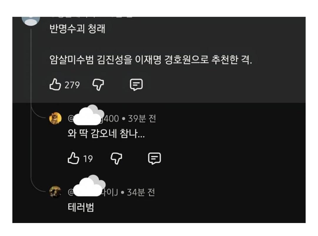 Screenshot_20260208_163313_NAVER.jpg