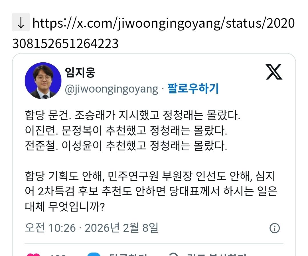 Screenshot_20260208_163505_NAVER.jpg