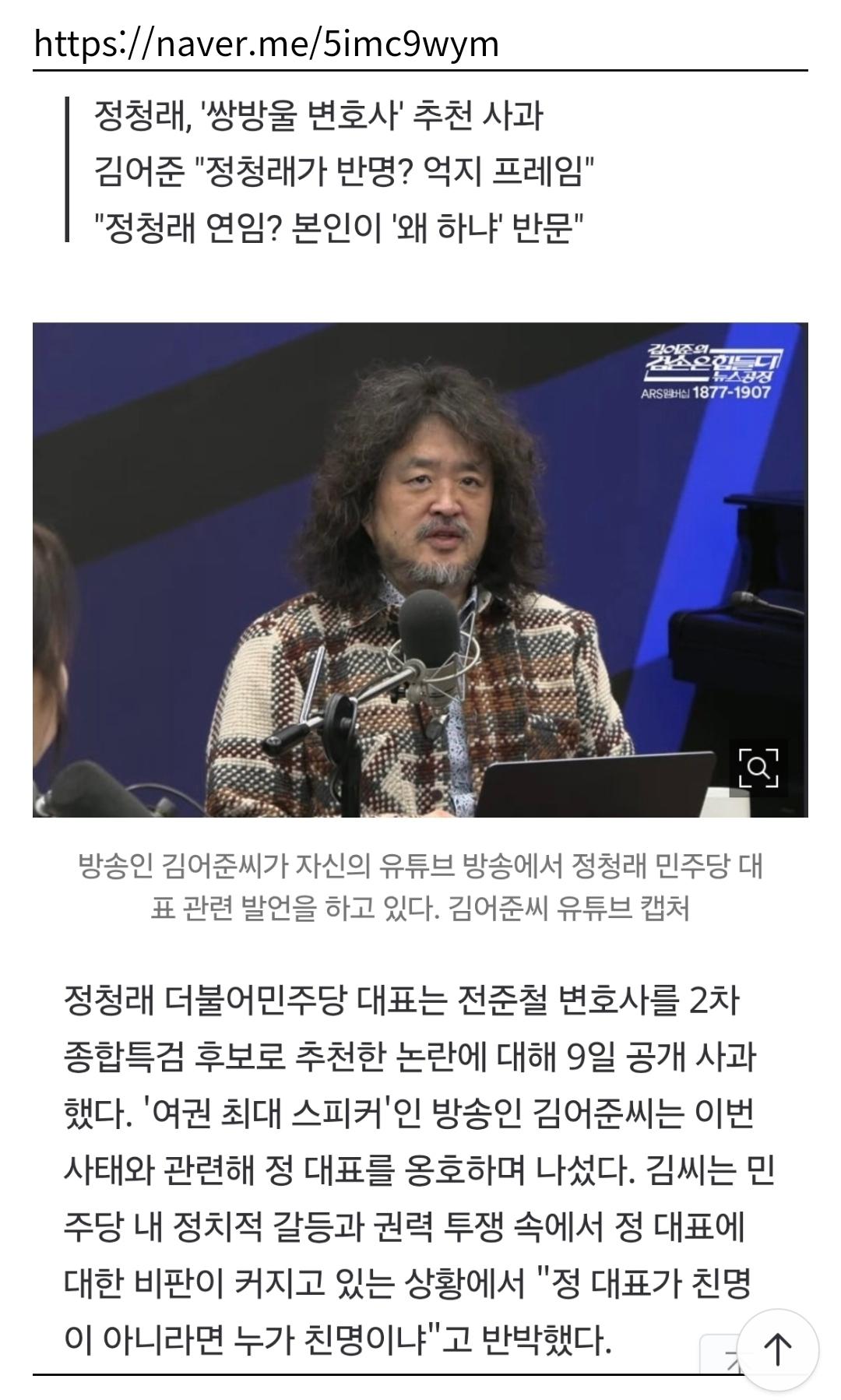 Screenshot_20260209_190428_NAVER.jpg