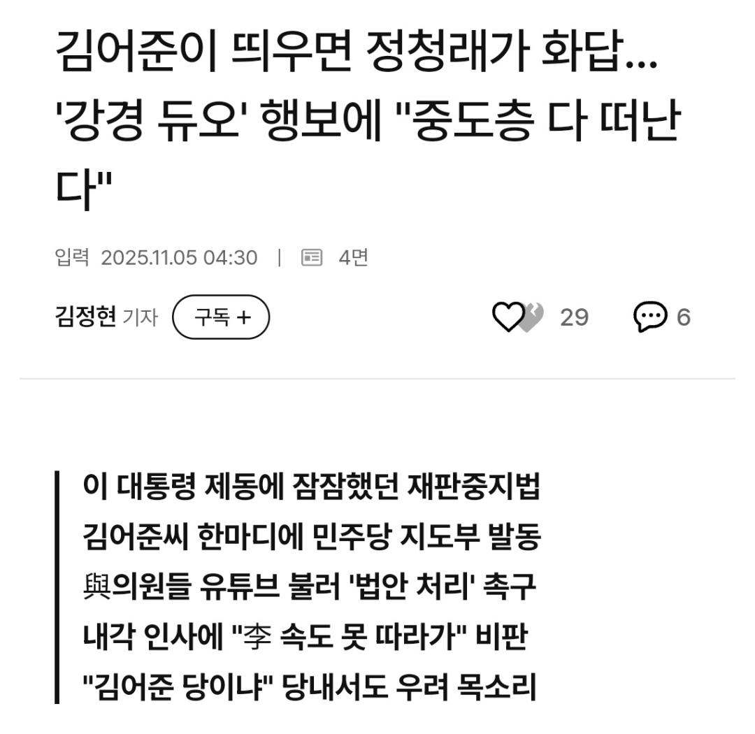 Screenshot_20260209_190704_NAVER.jpg