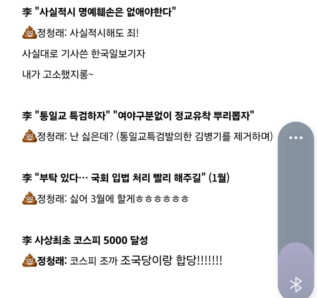 Screenshot_20260209_190654_NAVER.jpg