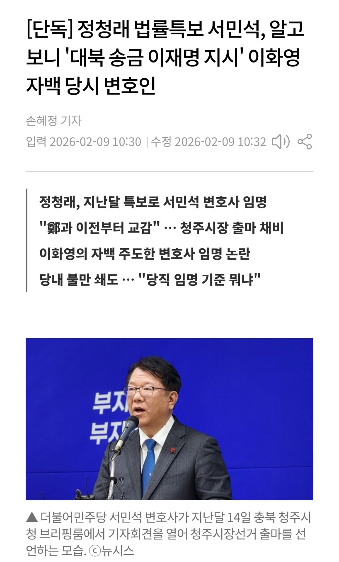 Screenshot_20260209_191056_NAVER.jpg
