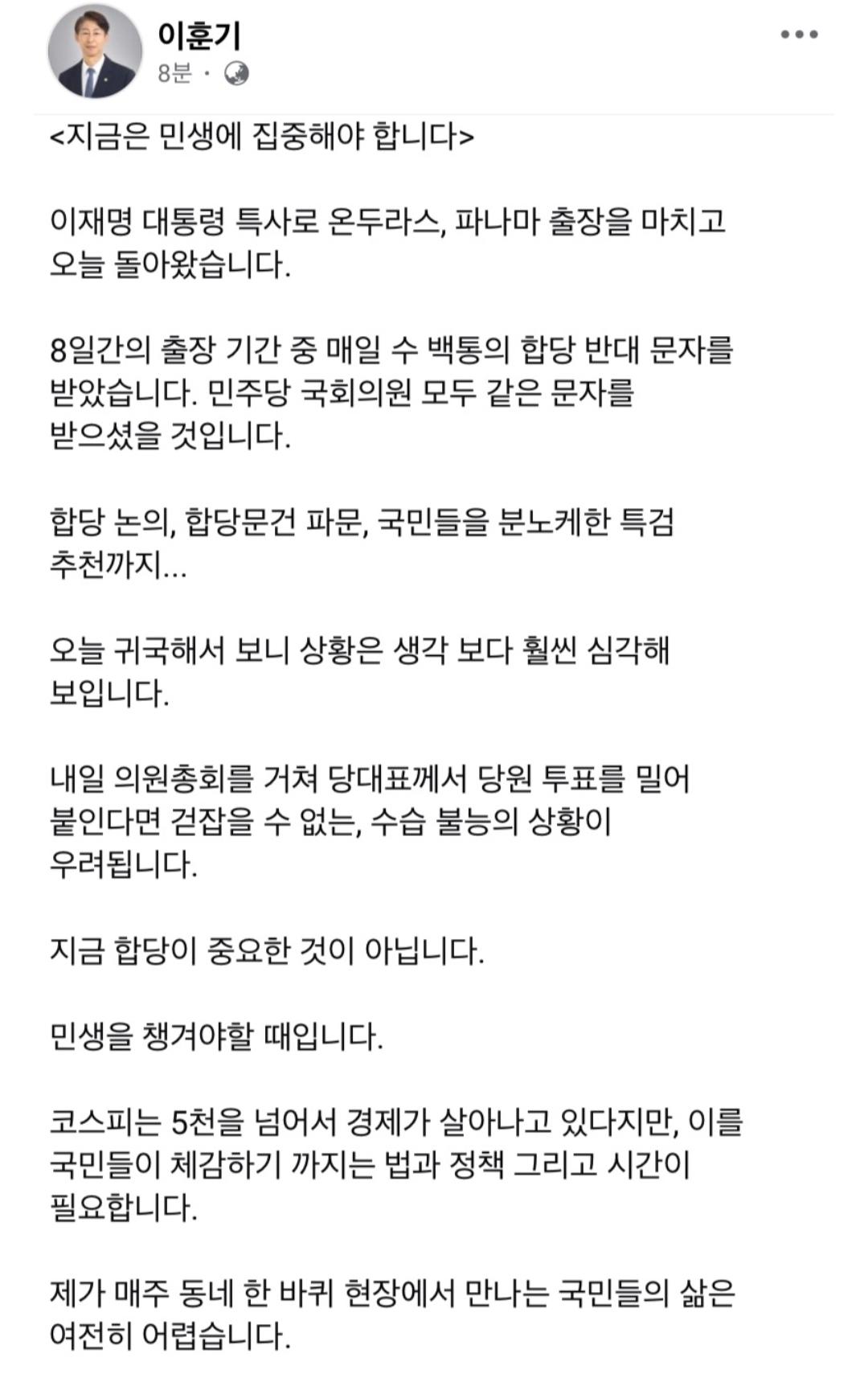 Screenshot_20260209_191946_NAVER.jpg