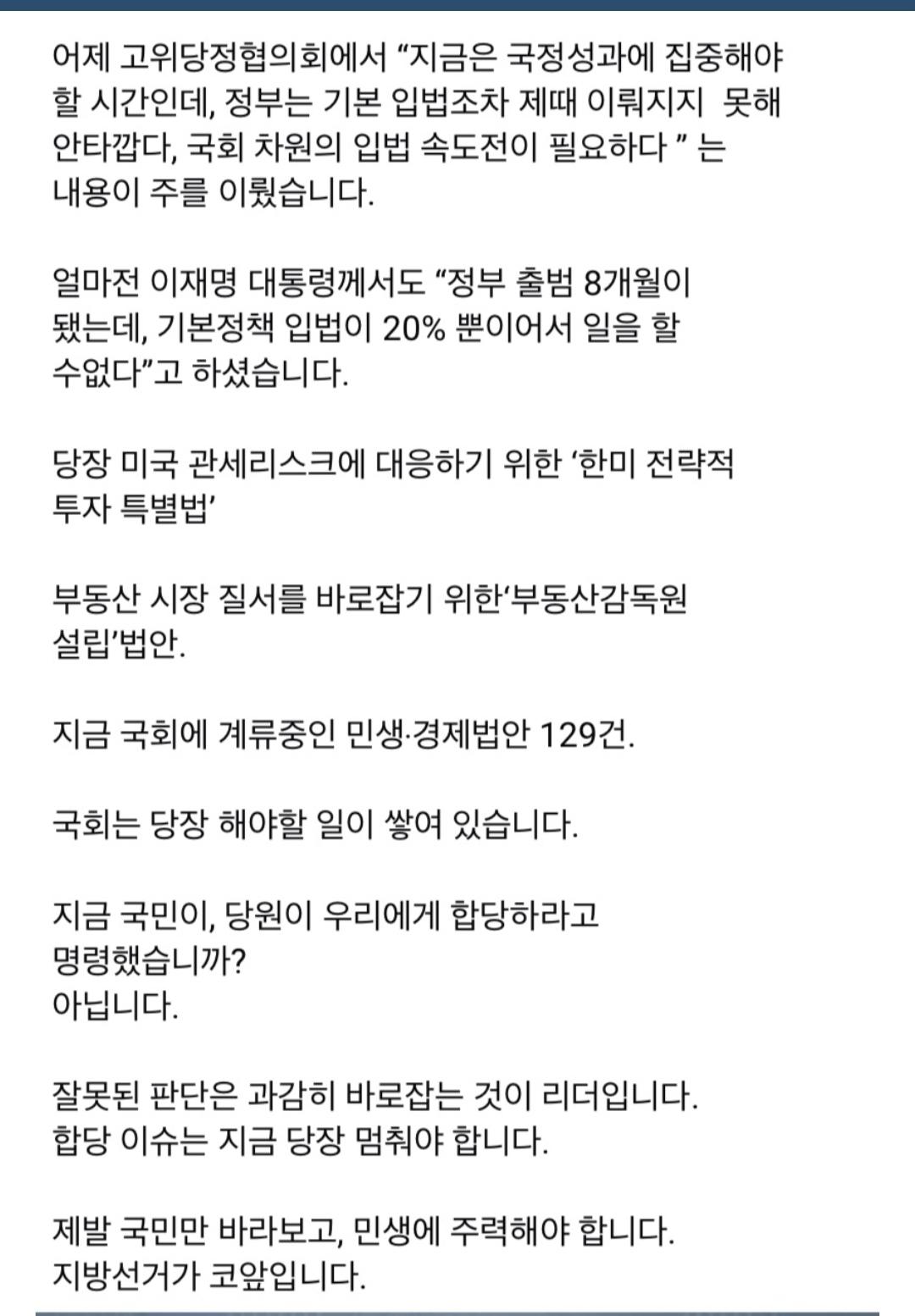Screenshot_20260209_191955_NAVER.jpg